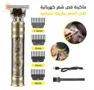 بيع بالجملة والتجزئة لماكينة حلاقة اللحية والشعر والمناطق الحساسة لاسلكي قابلة للشحن