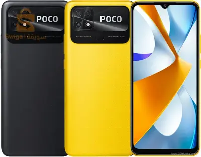 POCO C40 4/64