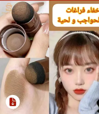 catirise
🌟ملء الحواجب في ثواني🌟
