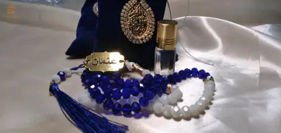 هدية مميزة