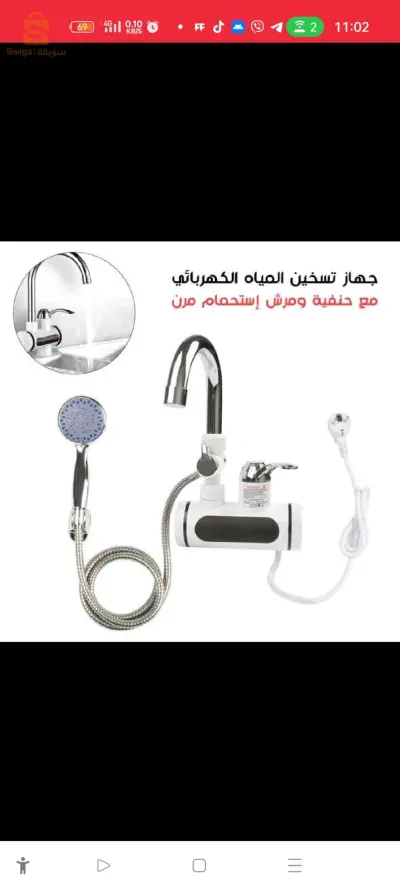 هل تحتاج الى ماء ساخن فوري كلما فتحت الحنفية؟ هذا الجهاز يمكنك من الحصول على الماء الساخن $♥️