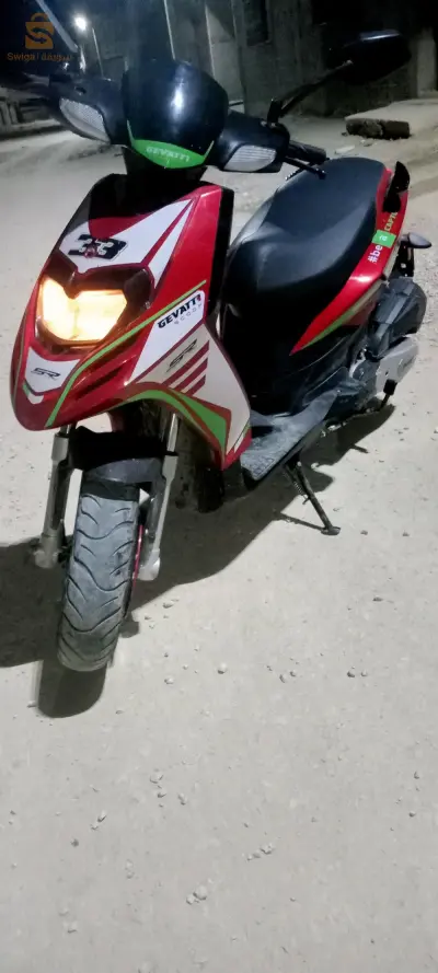 البيرين