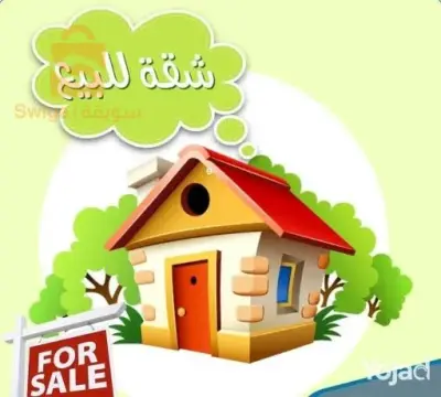 بيع شقة f2