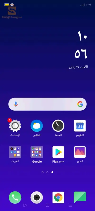 هاتف للبيع