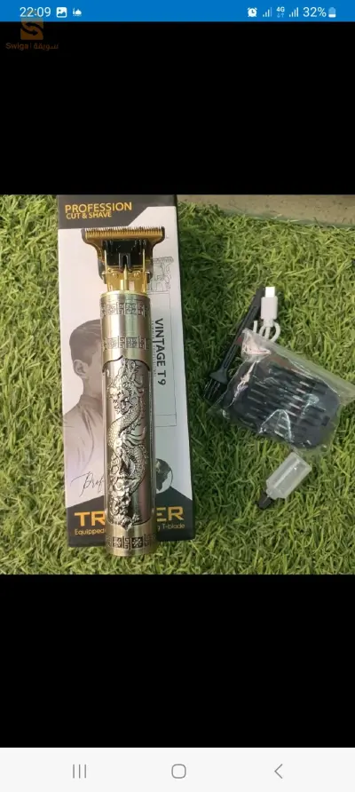 Tondeuse vintage t9