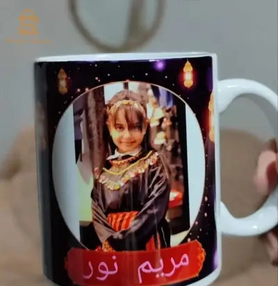مدينة الأغواط