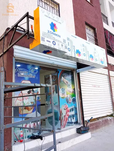الجزائر