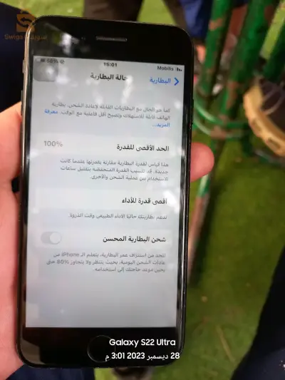 7Iphone
