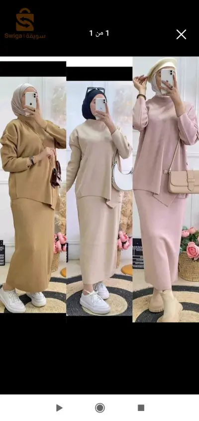 بومرداس