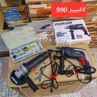 Pack makute  3 articles original 59.99$