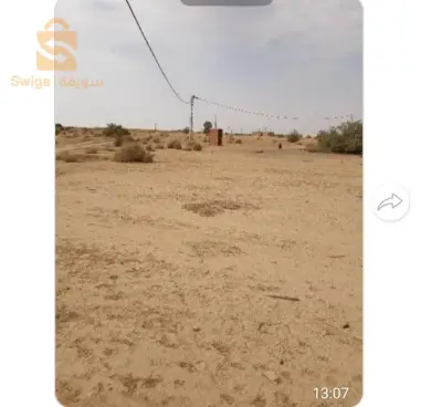 ارض فلاحية في سيدي صالح بدفتر عقاري وعقد ملكية خاصة فيه