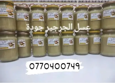 البليدة