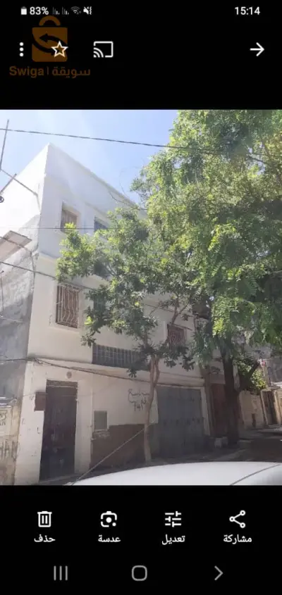 بونوارة الخروب قسنطينة