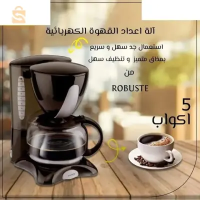 Robuste Cafetière électrique CEN5$🤍🤍