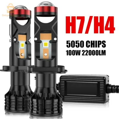 Mini Loup U7 Led & Xenon 100W 22000LM H4, U7 - مصابيح سيارة الامامية$👍