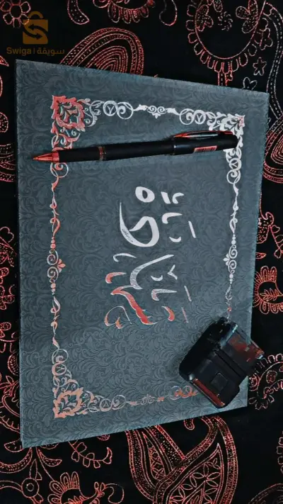 شهادات في مختلف المجالات