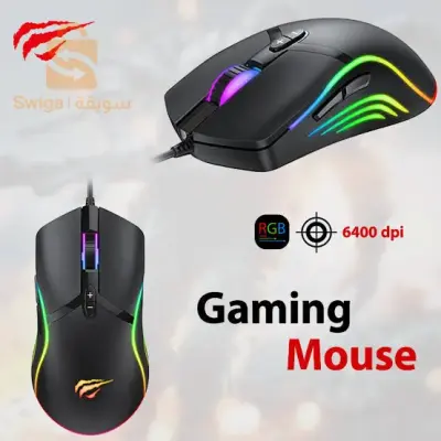 Souris Havit ms 1026