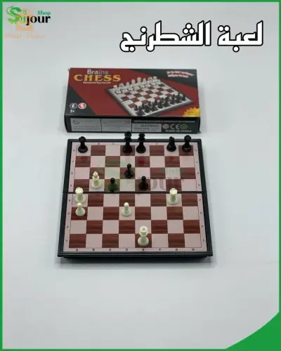 لعبة الشطرنج