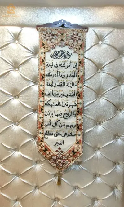وهران