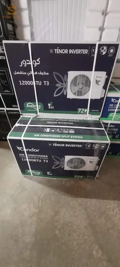 مكيف