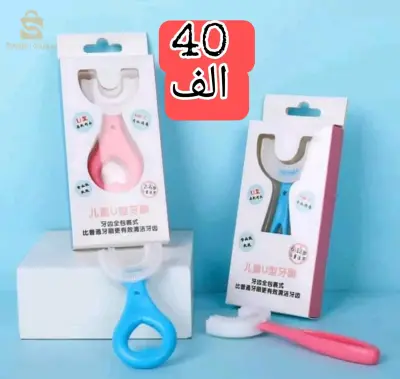 فرشاة اسنان سيليكون للاطفال