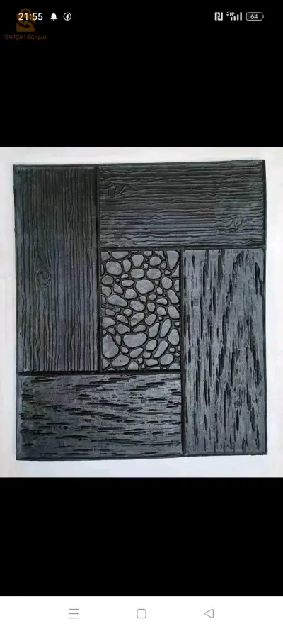 اابليدة