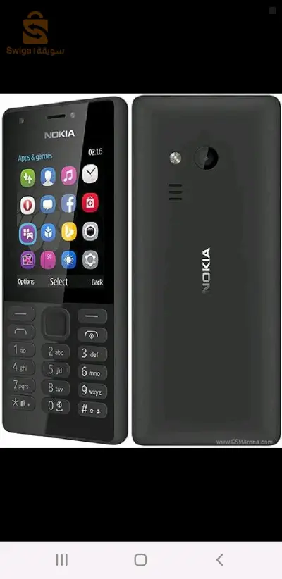 Nokia 216 Dual SIM هاتف