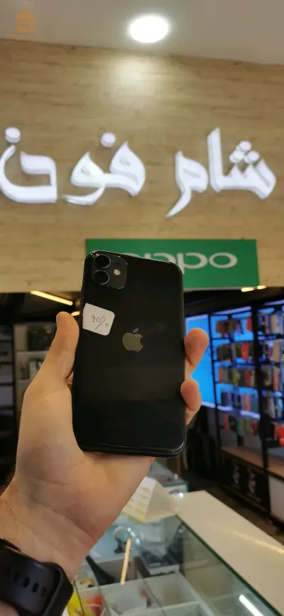 Iphone 11 batterie 90%