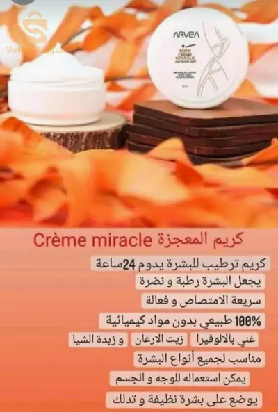crème arvea