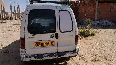 ما شاء الله