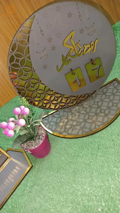 رزنامة
