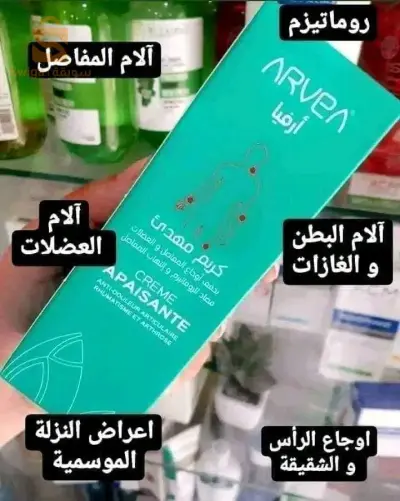 كريم مهدئ