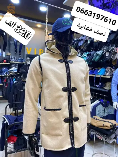 الجزائر