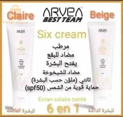 جمال طبيعي للبشرة Arefia