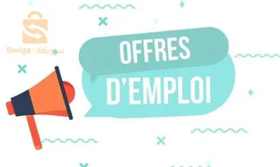 offre d'emploi