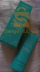كريم مهدئ الالم المفاصل
