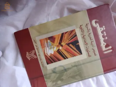 livres