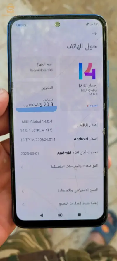 Redmi note 10s