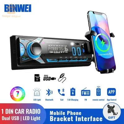 محطة راديو BT مع دعم الهاتف الذكي المدمج وراديو 1 Din FM وSD وTF و2-USB 12V$👍