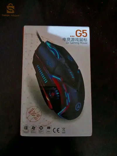 souris g5 neux (gaming)
