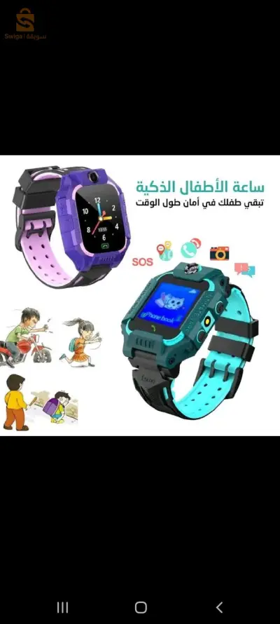 ساعة ذكية لمتابعة طفلك 400 مللي أمبير GPS من Smart2030 C002