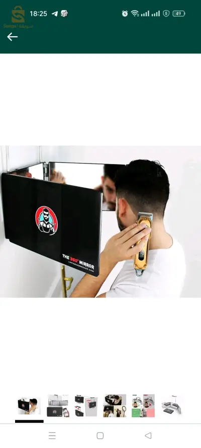 lipfisbarber miroir 360 LED 🇺🇲🇺🇲🇺🇲🇺🇲🇺🇲🇺🇲🇺🇲🇺🇲