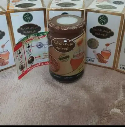 مسمنة الحلبة الرومانية الاصلية