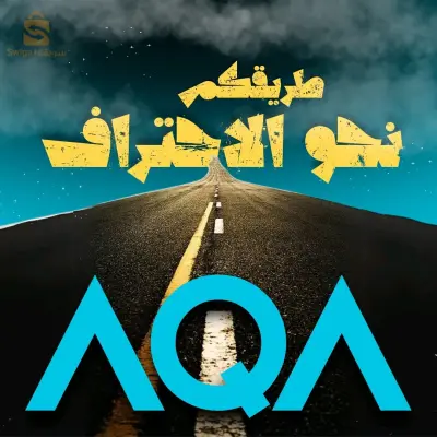 دروس السباحة للمبتدئين