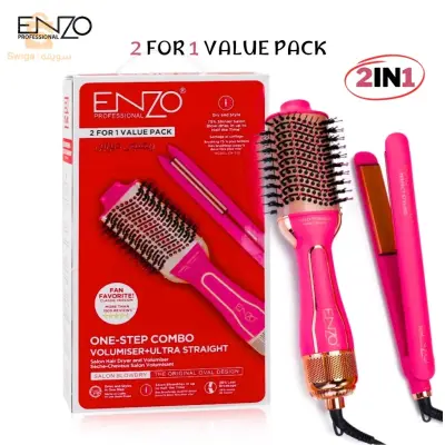 Value Pack ENZO 2en1 Lisseur & Brosse Chauffante - طقم ريفلون ديزاين 2في1 أصلي من شركة إنزو الإيطالية👍