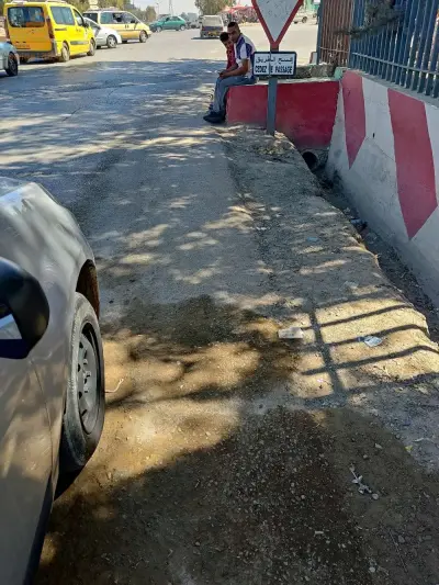 للبيع