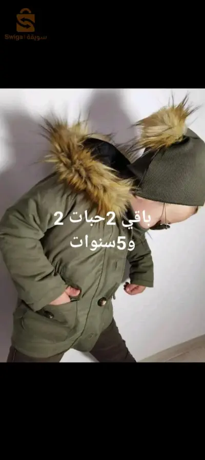 متوفر التوصيل 58 ولاية لمزيد من التفاصيل تواصل مع صفحتنا
@pink & blue k