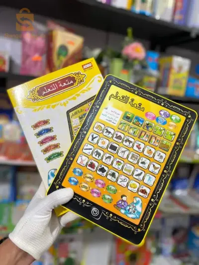 لوحة الكترونية تعليمية