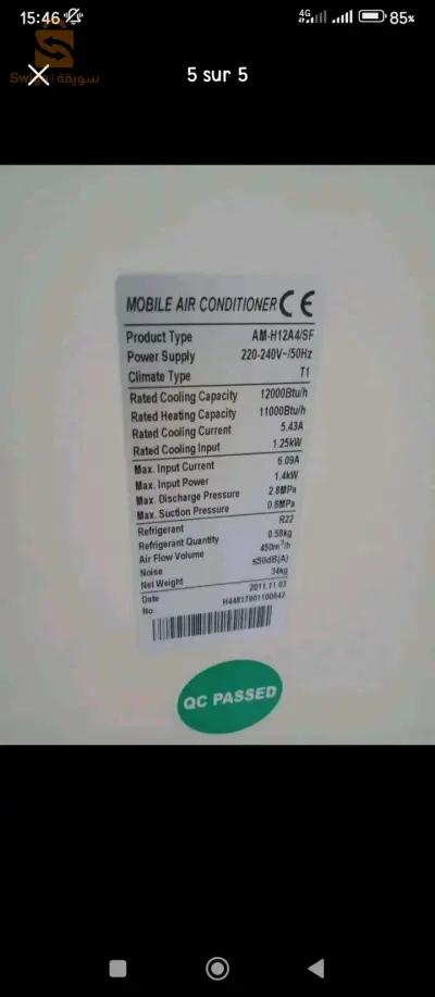 Slm j.ai un climatiseur mobile gaz 12000 marche très b1 pour vendre ou changer avec un climatiseur