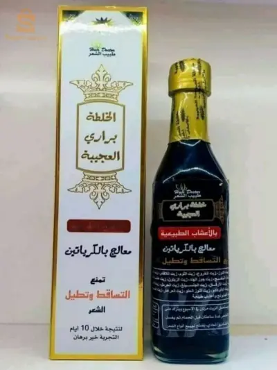 خلطة براري العجيبة الاصلية